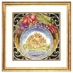 הדפס ממוסגר של ברכת בית מזרח | אמנות | יוּדָאִיקָה